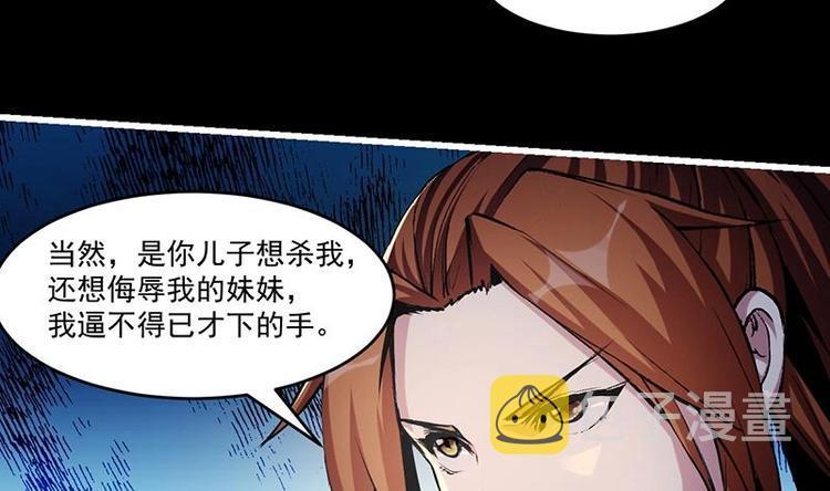 第8话 李羽岚的用意7