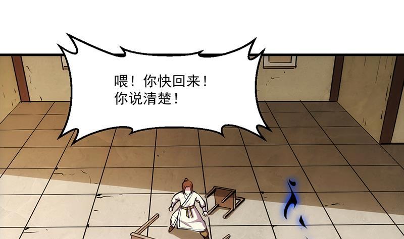 第43话 傲娇33