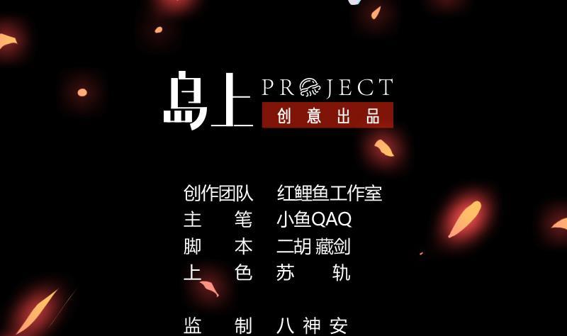 第40话 魔威1