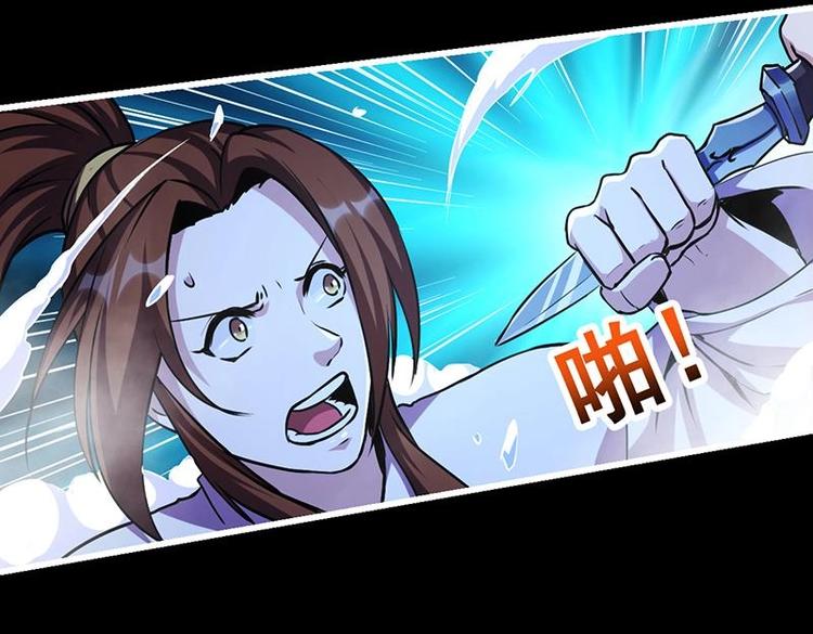 第16话 ‘魔根’觉醒！14