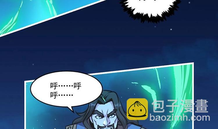 第17话 青衣毒经！35