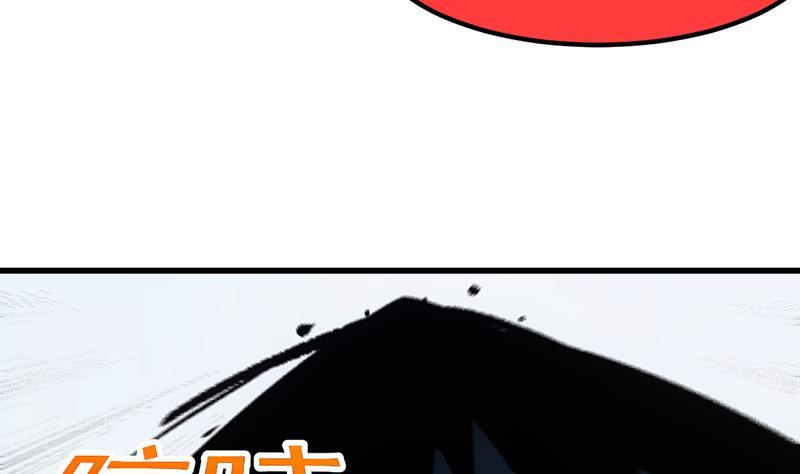 第105话 真身相杀！48
