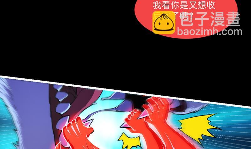 第40话 魔威5