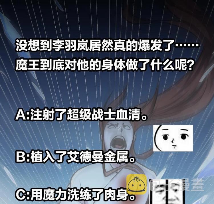 第26话 所有人都得死！43