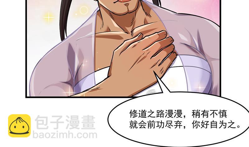 第48话 书塔10