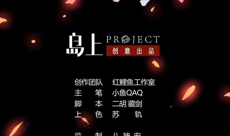 第20话 融为一体！1