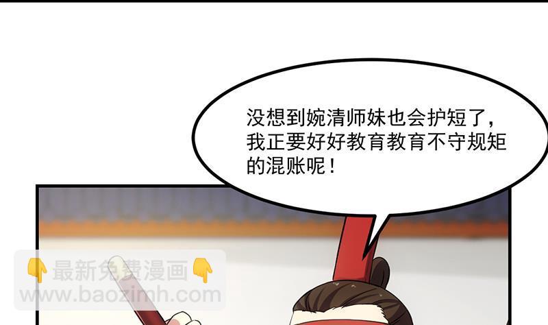 第68话 通天照日烛31