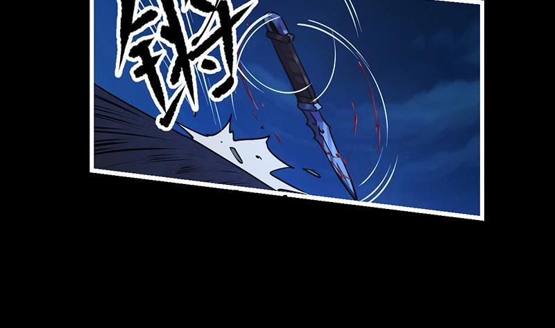 第39话 戴玉舍身36