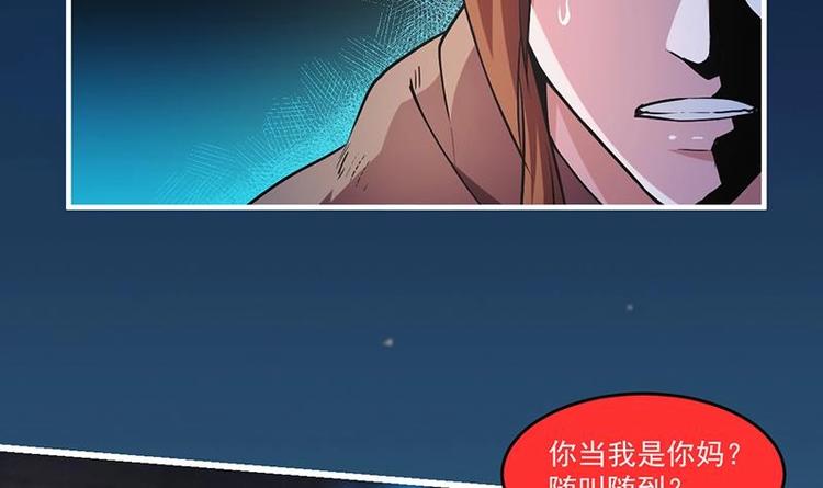 第30话 特别穷的村8
