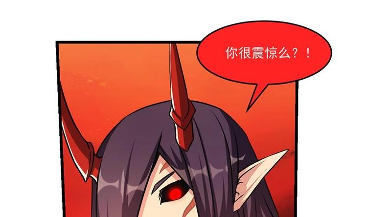 第23话 我要去修仙！9