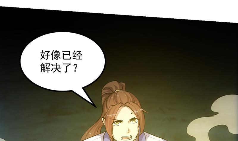 第111话 别烦我修仙！8