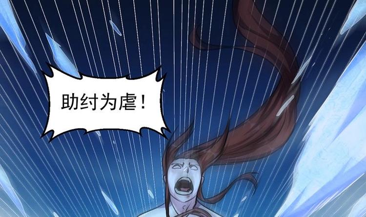 第26话 所有人都得死！29