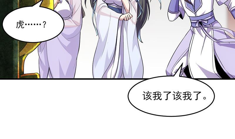 第68话 通天照日烛18