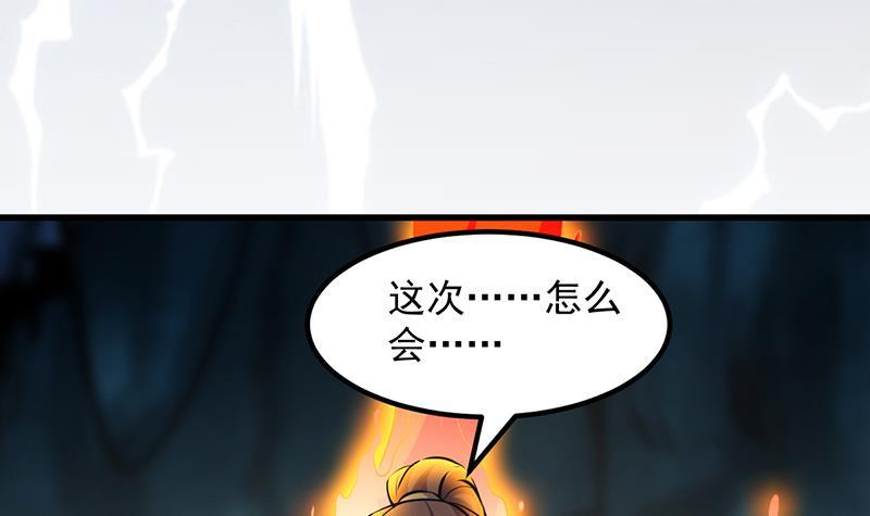 第93话 一口气吸干！35