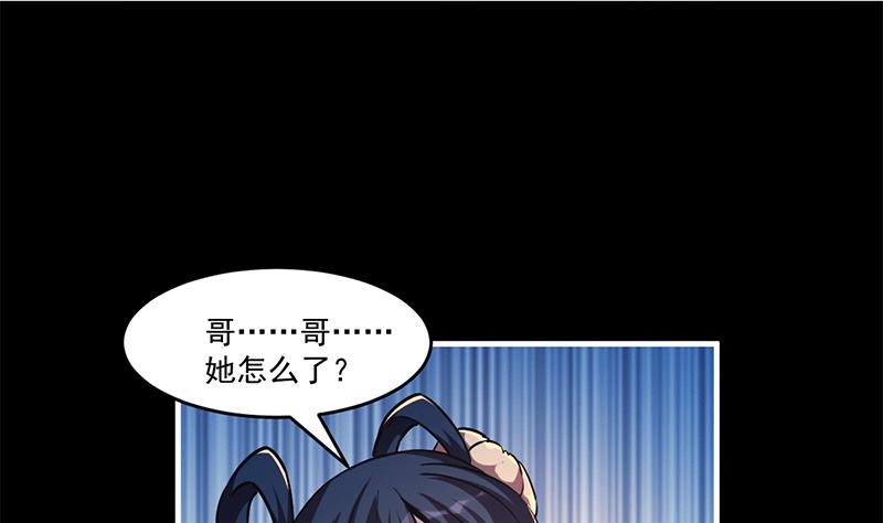 第29话 冷静尼玛！30