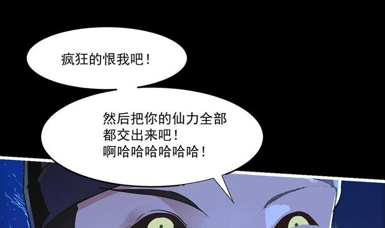 第35话 捶爆他的狗头！35
