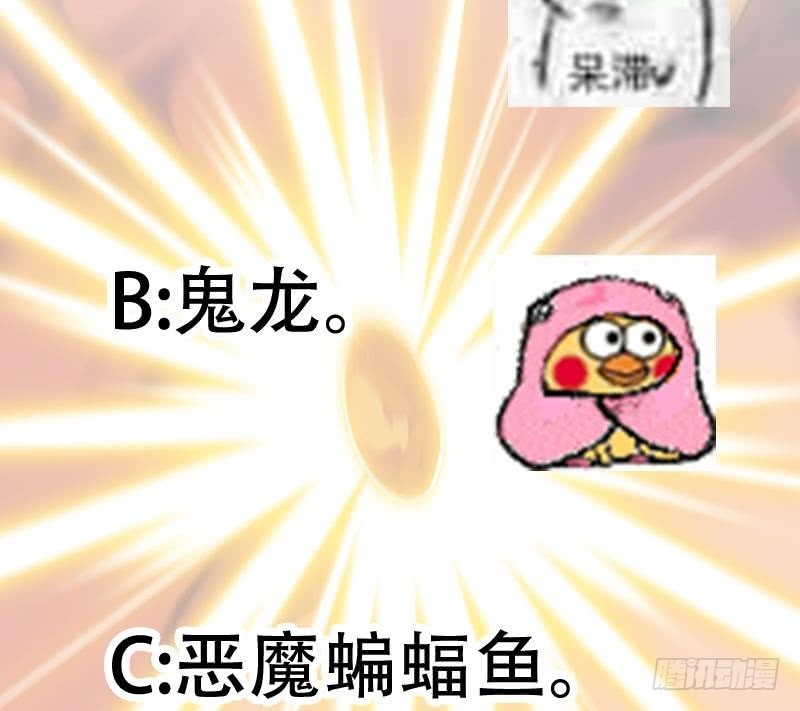第98话 更深之下的阴影52
