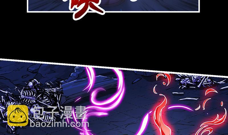 第37话 英雄圈套5