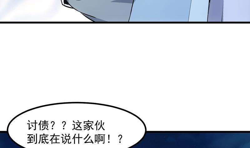 第95话 李羽岚的选择6