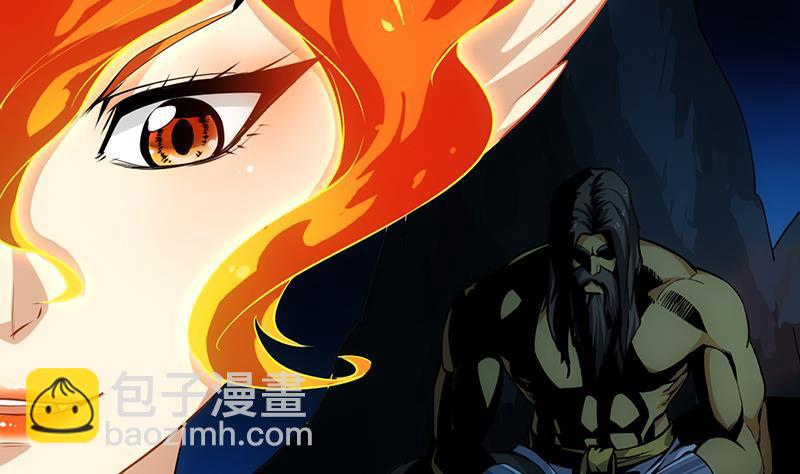第96话 火云大王46