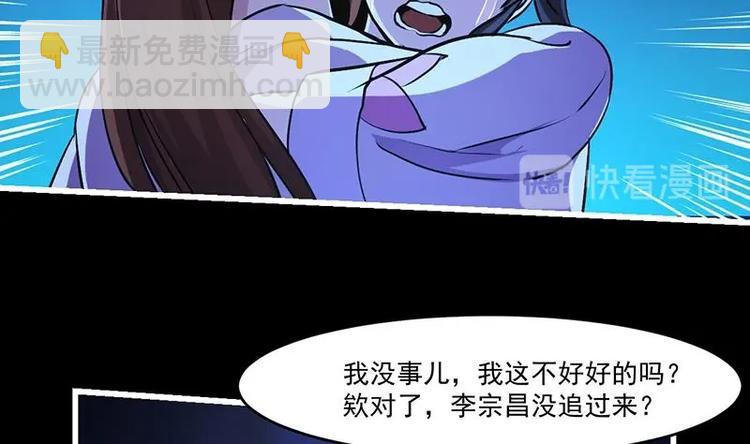 第21话 再造复苏！37