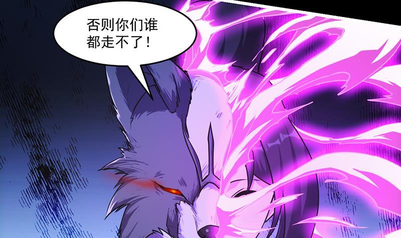 第38话 青梗峰半仙！8