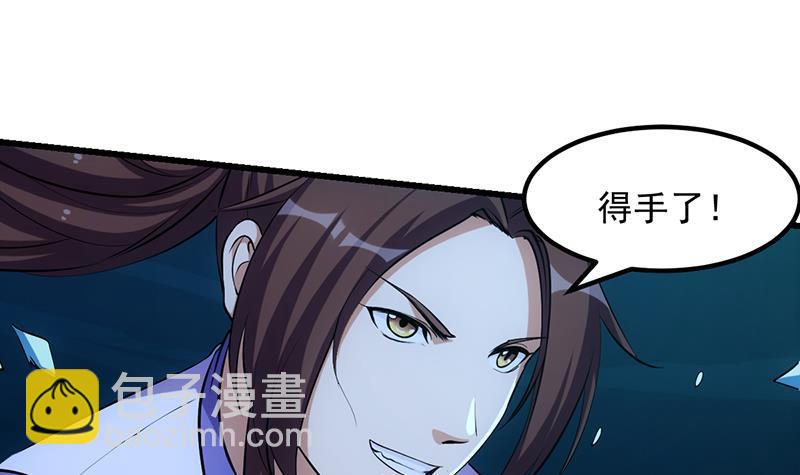 第100话 熔岩之变！23