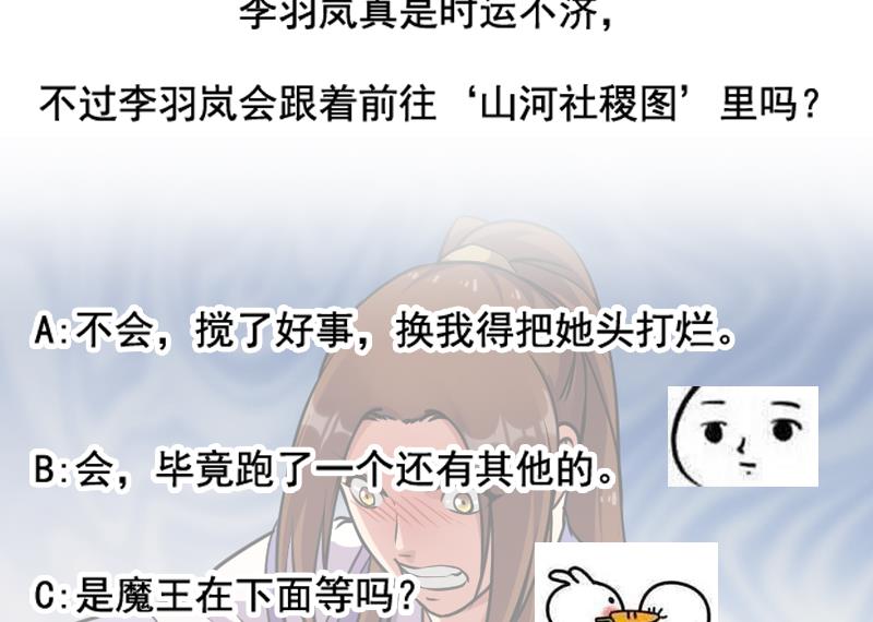 第64话 把持不住！40
