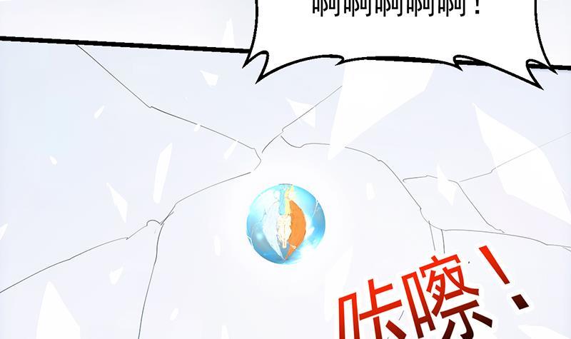 第105话 真身相杀！32