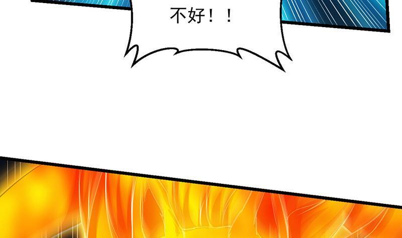 第101话 锤死挣扎的龙！44