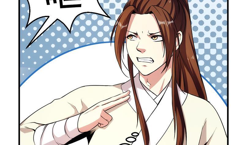 第54话 今后只有钟儿24
