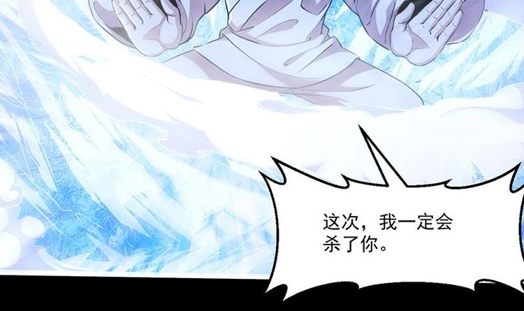 第16话 ‘魔根’觉醒！8
