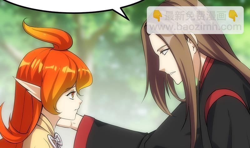 第108话 火云的过去25