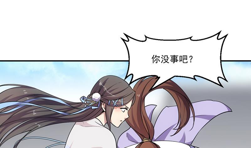 第84话 第一的奖赏25