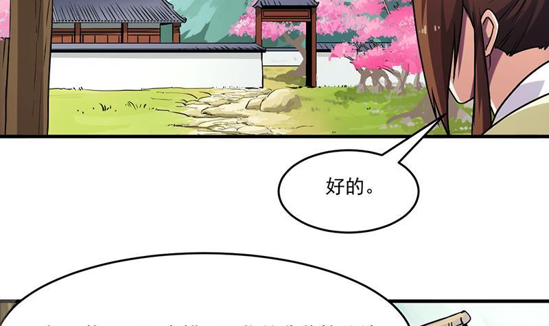 第48话 书塔20