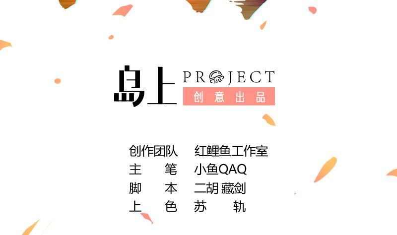 第53话 秦火钟的办法1