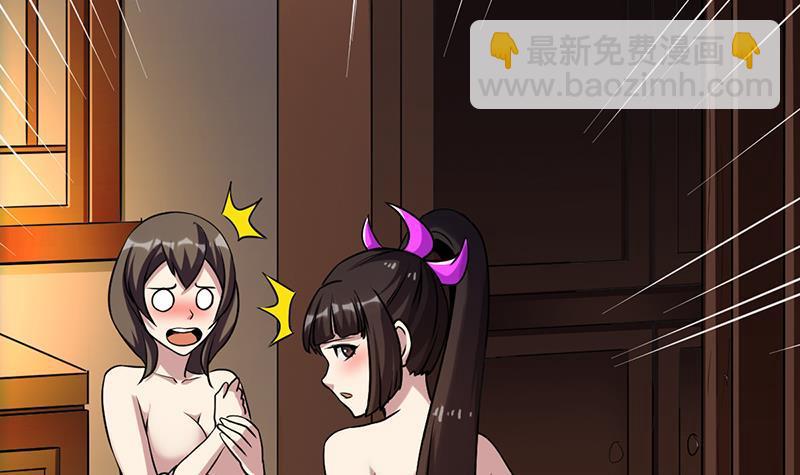 第58话 看光了师姐们26