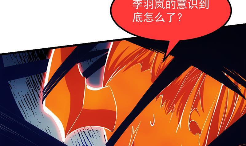 第105话 真身相杀！55