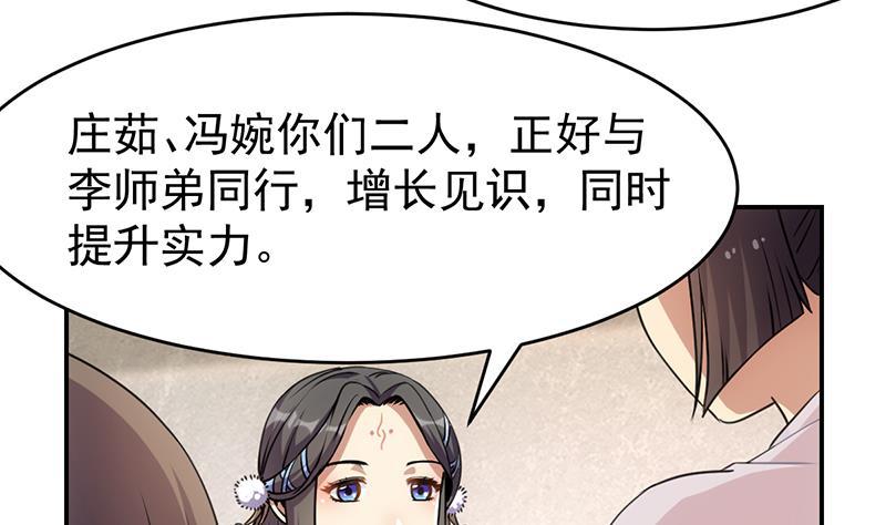 第85话 金甲天神6