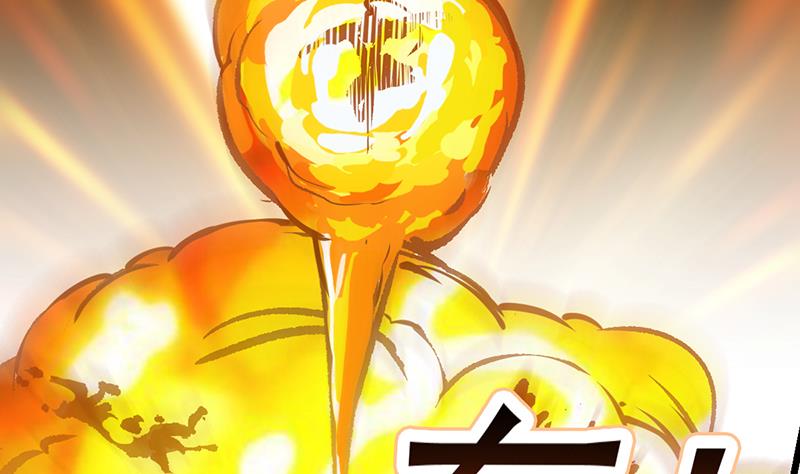 第79话 你吸的可不是仙力！30