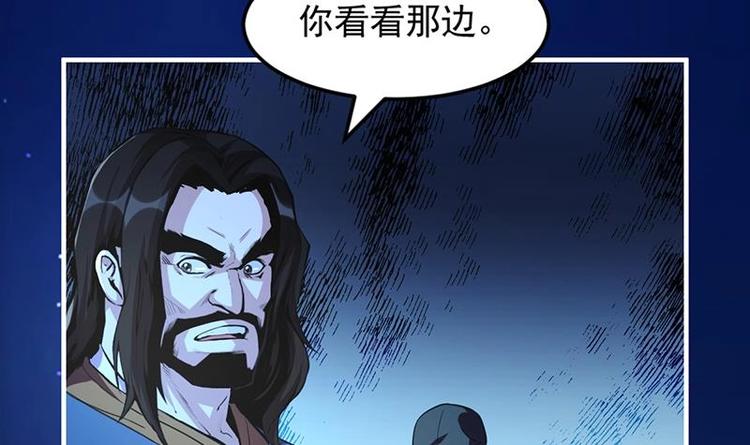 第13话 天降玉花17