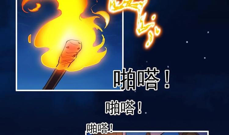 第24话 她的试探34