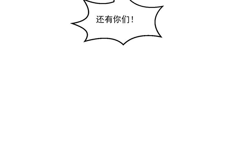 第71话 想杀我可没那么容易17