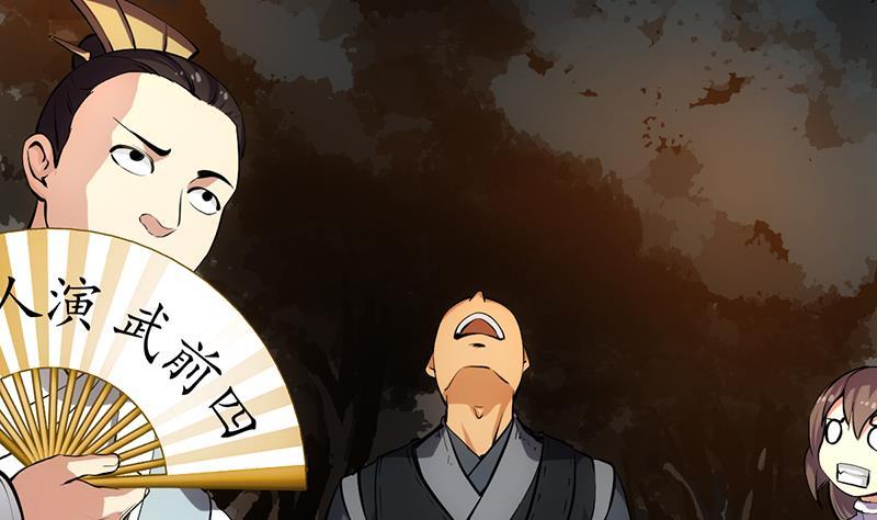 第88话 夜谈中出了怪物30