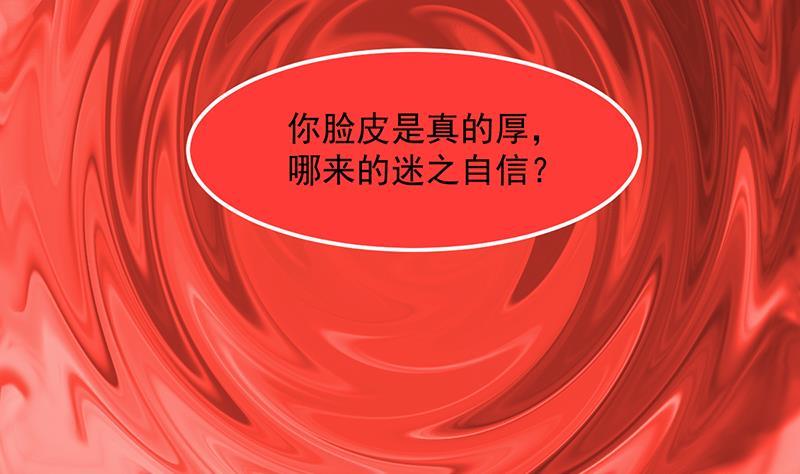第58话 看光了师姐们6