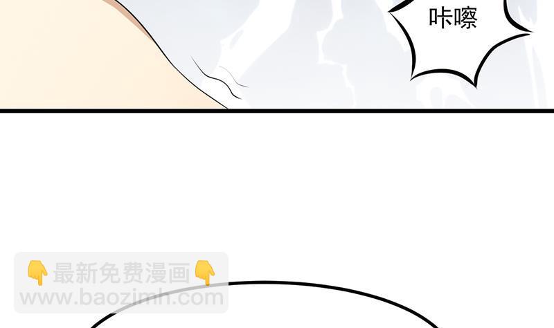 第97话 神秘的湖底10