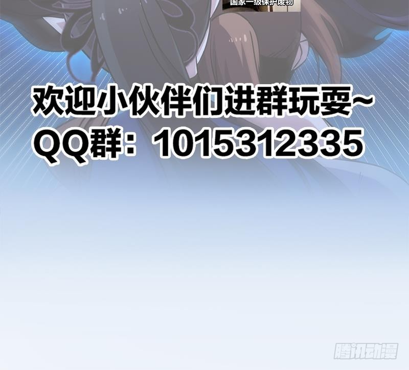 第42话 六界至宝破布41