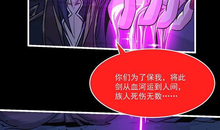 第20话 融为一体！21