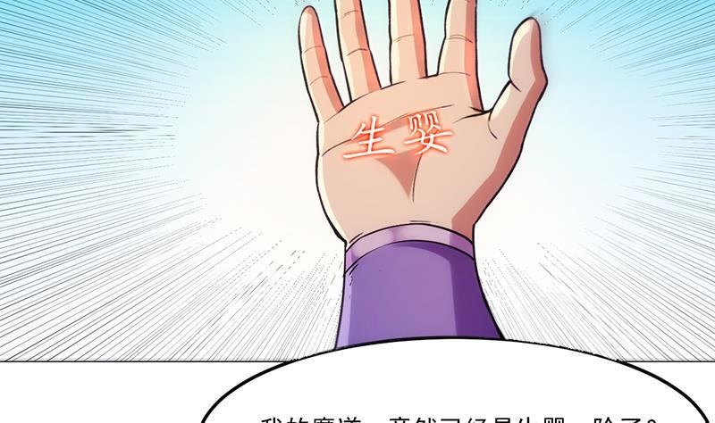 第61话 李羽岚的等级46
