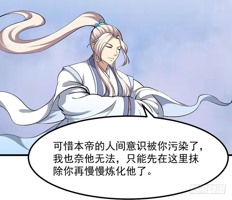 第104话 神与魔的对决47
